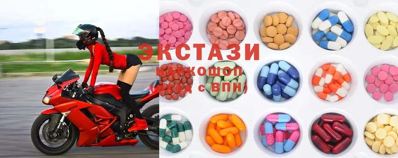 ЭКСТАЗИ 300 mg  где можно купить   Котельники 